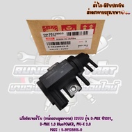 Wax​Gum Turbo​ (Valve​Control​Air)​ ISUZU Model​ D-MAX​ Year​2012 1.9​ Blue​POWER MU-X ​3.0​ PASS : 