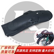 Motorcycle Mudguard CG125 Mudguard Retro Car Mudguard XF125/GN125 Mudguard Rainguard Accessories