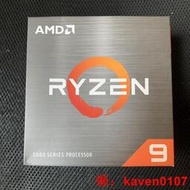 【風行嚴選】全新原封盒裝AMD銳龍R9 5950X電腦CPU處理器【公司貨】
