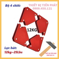 Bộ 4 Cái Ke Nam Châm Ke Góc Vuông Góc Hít Hàn Loại 12kg 25LBS 22kg 50LBS 33kg 75LBS Cao Cấp NURIT-KE