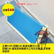 GM907-58 (Blue 藍) $399-$40(回贈)=$359 便攜對摺麻雀板 Foldable Wooden Mahjong Board 枱面 84x84cm 十分方便 實發啦! (自取或 加$60 由廠直送到府)