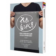 < Dodo Bird > I Endorse Myself: Business Myself As A Good Brand, Living Out The Look Want Uha Cultur