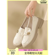 bata official store loafer Dadong dd platform footfootfootfootfootfootfootfootfootfootfootfootfootfo