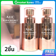 AHC | Aura Secret Tone Up Cream 50 กรัม (1+1)