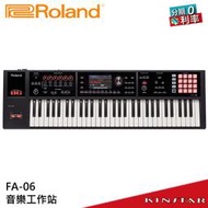 Roland FA-06  音樂工作站 合成器 分期零利率 (FA 06)【金聲樂器】