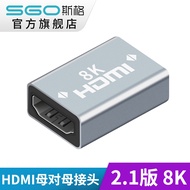 Sig HDMI penyesuai perempuan-ke-wanita HDMI sadur emas kepala lurus versi 2.1 sambungan HDMI penyambung HD 8K