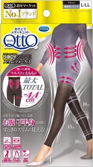 爽健 - QttO 高腰壓力襪褲 (大-加大碼)