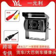 Truck Bus Camera HD Rearview Infrared Night Vision Ruler Line 12-24V Wide Voltage Truck Camera