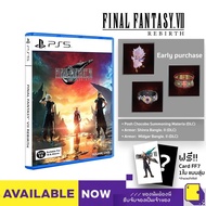 PlayStation™ PS5 Final Fantasy VII Rebirth (By ClaSsIC GaME)