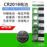 CR2016 Electronic Button Weighing Scale Car Key Watch Button Type Round Lithium 3v A7CV