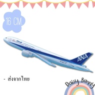 Airplane Model ** ANA All Nippon Airways Boeing 767 Size 16cm. There Is A Display Stand Gift Collect