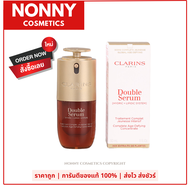 Clarins Double Serum 30ml เซรั่มบำรุงผิวคลาแรง