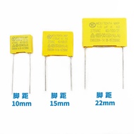 Safety Capacitor 0.47 UF 0.1 uf/0.22/0.33/0.68/1UF X2 Correction Capacitor 275V 104