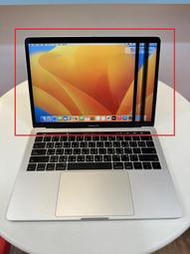 【艾爾巴二手】MacBook Pro i7/16G/256G 2017 A1706 13吋銀#二手筆電#漢口店7HV2T