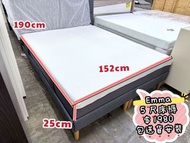 包送貨 ）EMMA 💕 5尺床褥 ~~ 雙人床褥 // 床褥 床墊 // 五尺床褥 mattress QUEEN
