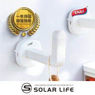 TAILI TAILI Vacuum Suction Cup L-Shaped Two-Way Hook 2-Piece Set Napkin Holder Towel Rag Holder Stro