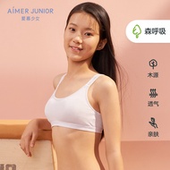Aimu Kids Developmental Underwear - For Growing Girls
