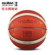 Molten molten 2025 Men's Basket European Cup Official Game Ball No. 7 Indoor Basketball B7G5000-E5Z