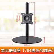 Computer Monitor Bracket 360 Degrees Rotating Base Height Increasing Tripod Suitable for Dell Lenovo HP 14-27 Inch