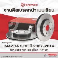 Brembo Brake Disc Front-Rear Mazda 2 DE Year 2007-2014 2 First Model Drum Bamboo 09 A968 11 | 14 D63