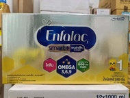 Enfalac Smart+ 1 นมเอนฟาแล็ค สมาร์ทพลัส สูตร 1 นมผงเด็ก ขนาด 3800 กรัม  (475 กรัม x 8 ซอง) EXP. 4/7/25