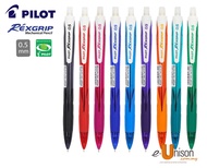 Pilot Rexgrip Mechanical Pencil 0.5mm / 0.7mm (Random Colour)