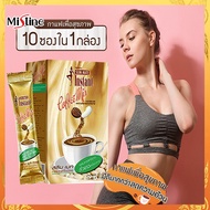 Hot Sale🎀กาแฟมิสทินผสมใยอาหาร+สารสกัดจากถั่วขาว คอฟฟี่ มิกซ์ สลิม เมท  รสชาติกลมกล่อม💘1กล่อง(บรรจุ10ซอง)💕