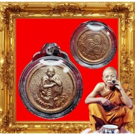(SG555) 龙婆坤 Lp Koon X Thai Airways 泰国佛牌Thai Amulet 2538 +
