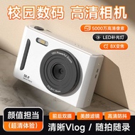 Mini Digital Camera HD Card Machine Student Selfie Camera Camera Home Camera