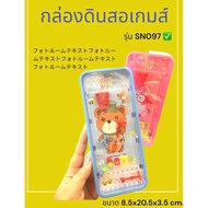 SN097 Pencil Box With Lock And Password And Front Game System For Girls And Boys
