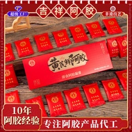 Donkey Skin Boiled Ejiao Cake Processing Readystock Ejiao Cream Ejiao Fresh Ejiao Block Shandong Spe