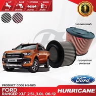 HURRICANE กรองอากาศรถยนต์ผ้าแดง & สแตนเลส Ford Ranger, Mazda Fighter BT 50, Toyota (Fortuner,Hilux V