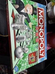 大富翁香港版