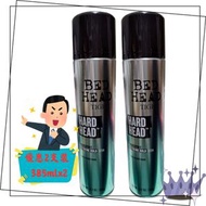 (2支優惠裝)BED HEAD 特強定型噴霧  (環保配方) 385ml x2 (平行進口) #TIGI