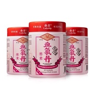 [Official Overseas Flagship Store] Hong Kong Little Master Small Powder Bottle 45 Capsules/Bottle