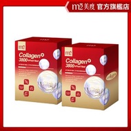 2盒【 美度】珍珠燕窩膠原(8入/盒)_膠原蛋白/孫藝珍代言