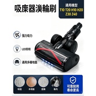 Dreame Pursuit R Z30 V12 T20 H20 Handheld Vacuum Cleaner Electric Trailer LED Light Floor Brush