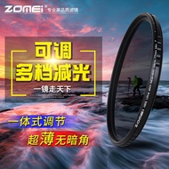 ZOMEI ZOMEI Adjustable nd Filter ND2-400 Limit nd Filter nd Filter 67/77/82mm Anti-stuck Filter