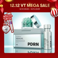 [VT] Holiday Special Vegan PDRN Moisturizer Set