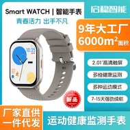 Smart Watch Fashion Bluetooth Call Watch Sports Health Monitoring Smart Watch
