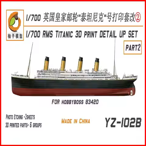 YZM Model YZ-102B 1/700 RMS TITANIC 3D PRINT DETAIL UP SET part 2 for hobbyboss 83420