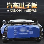 Wash Leather Fender Small Car Pad Fender