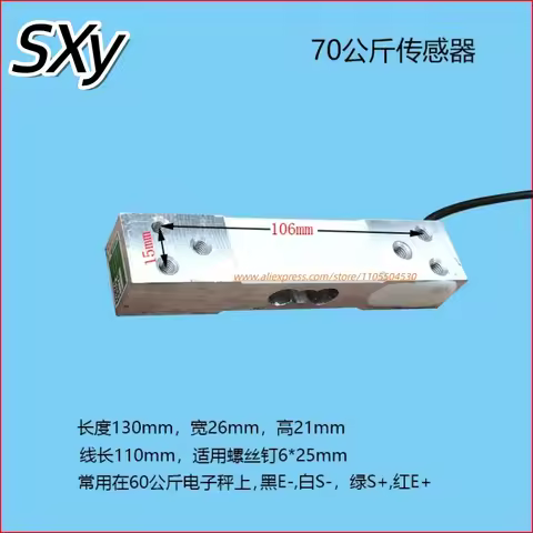 electronic platform scale load 1.5T 150kg 200kg 220kg 350kg 400kg 800kg 120kg body weight sensor sca