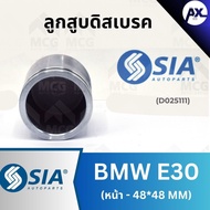 SIA Front Disc Brake Piston BMW e30 Size 48*48 e30 e30 e30 e30