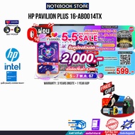 [เก็บคูปองลดเพิ่ม 2,000.-][ผ่อน0%10ด.]HP PAVILION PLUS 16-AB0014TX/Core i5-13500H/3 YEARS ONSITE + 1 YEAR ADP