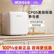 Zhuzhou Liying Trading Co., Ltd. HCK Husky 46COC Cosmetics Dedicated Refrigerator Retro Small Mini S