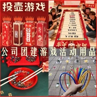 Company Employees Group Building Expansion Game Props Traditional Guessing Puzzles Group Pitching Gr