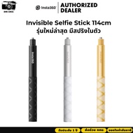 Insta360 Invisible Selfie Stick 114 cm. Thai Center 1 Year