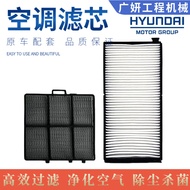 Excavator Accessories Hyundai R55 60 75VS 150 215VS 225 305 350-7-9T Air Conditioning Filter Element