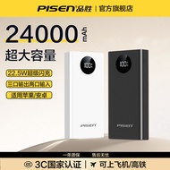 3C Certified Power Bank Pinsheng20000Ma Power Bank2025New super fast charging large capacity power b